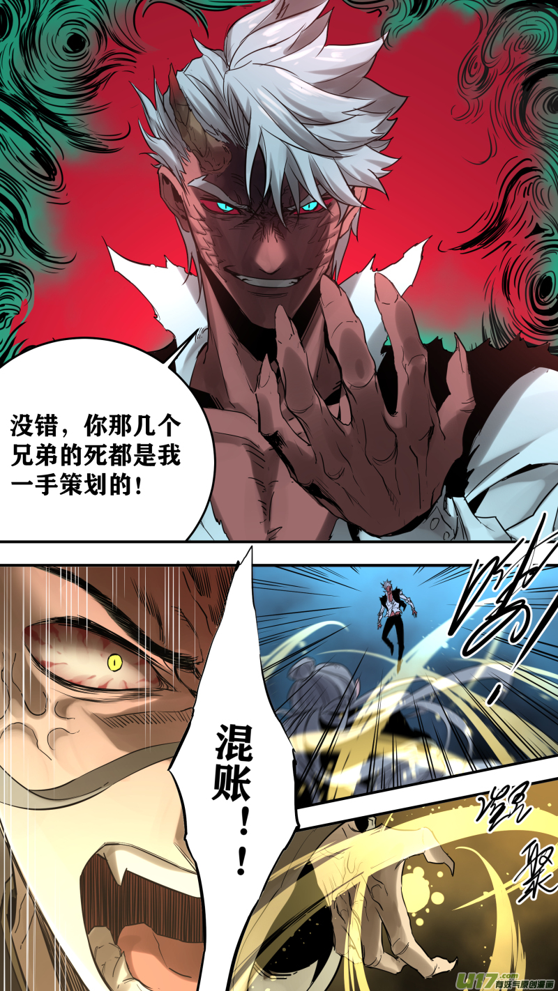 锁龙0181.就让我多说说话嘛