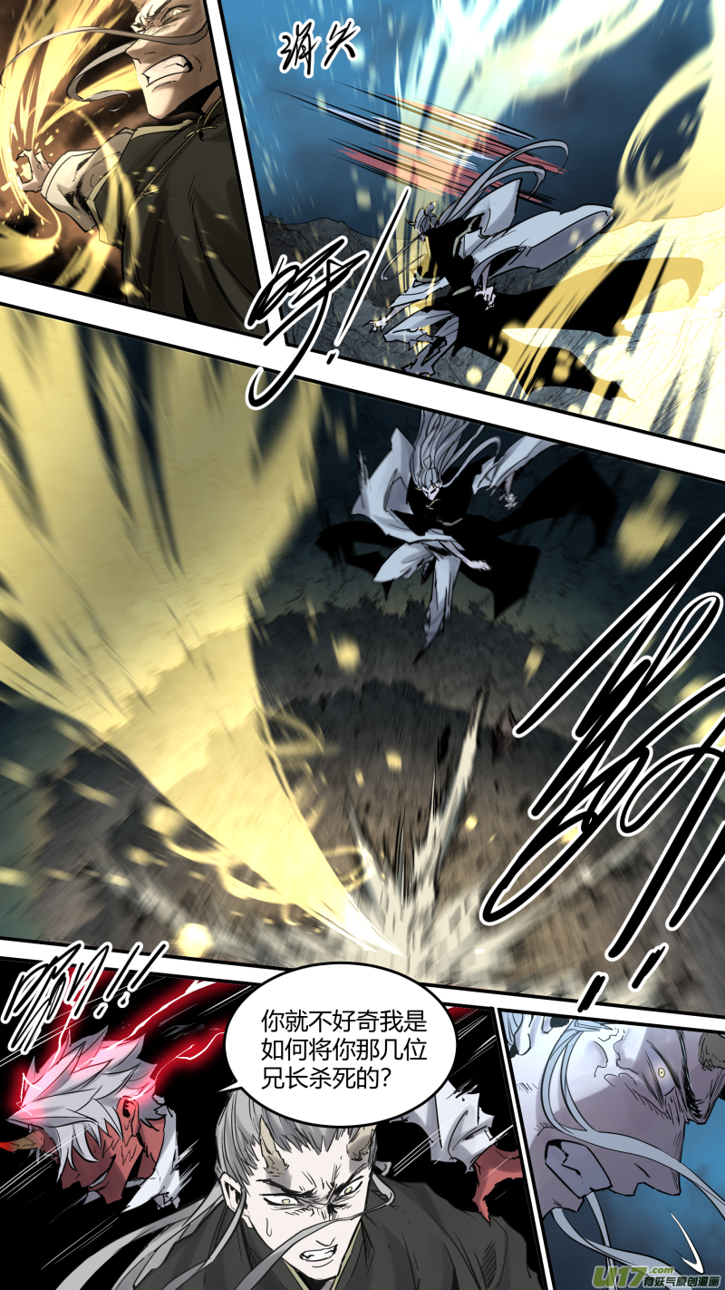 锁龙0181.就让我多说说话嘛