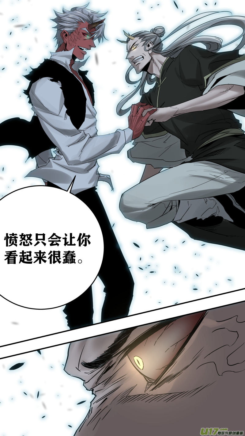 锁龙0181.就让我多说说话嘛