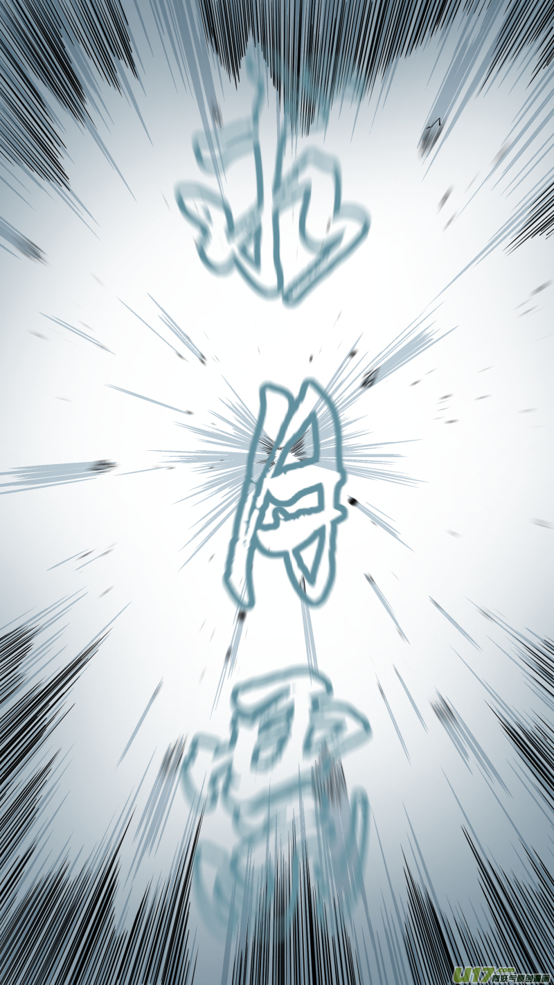 锁龙0182.年轻人，你不讲武德！