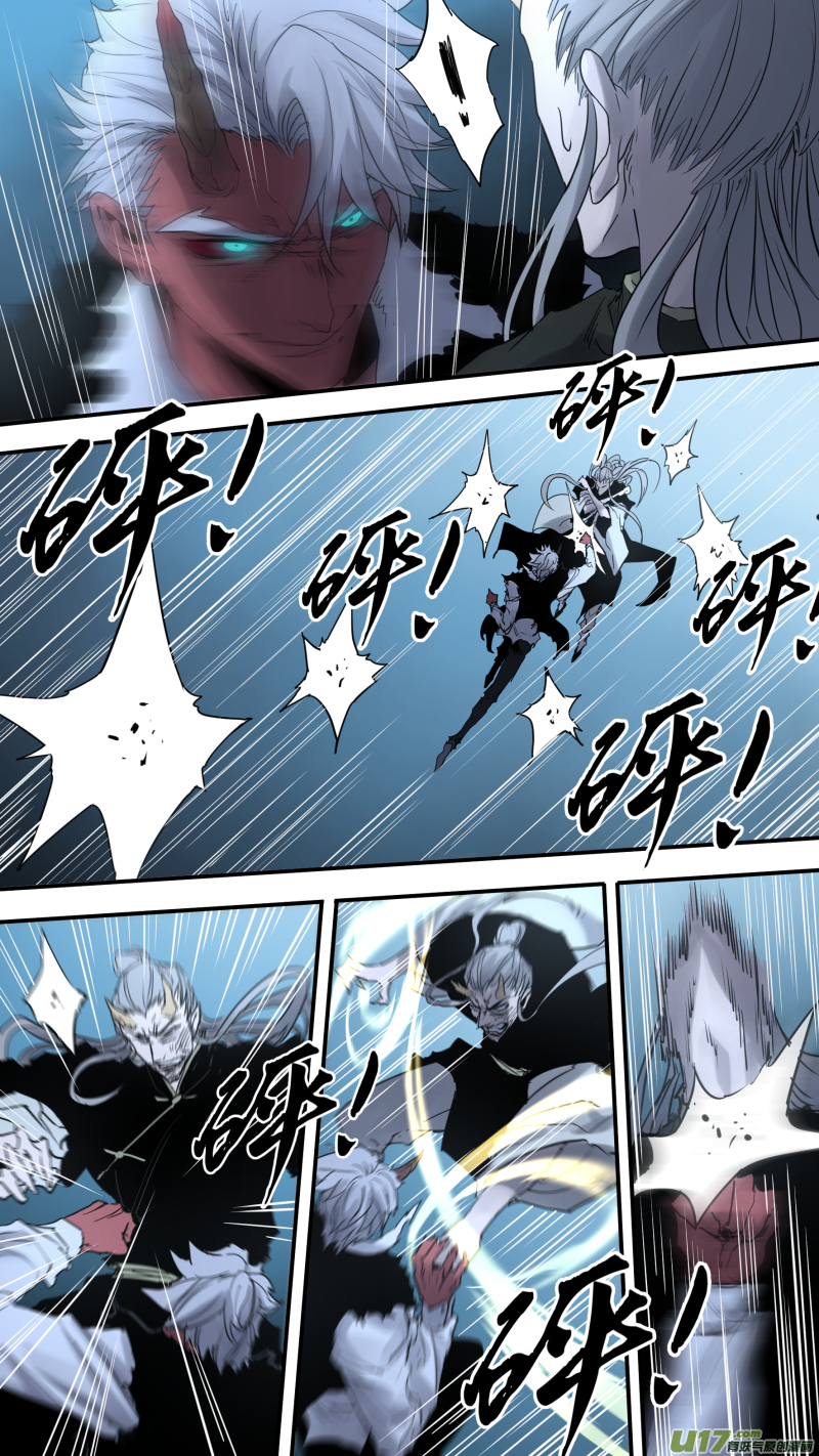 锁龙0182.年轻人，你不讲武德！