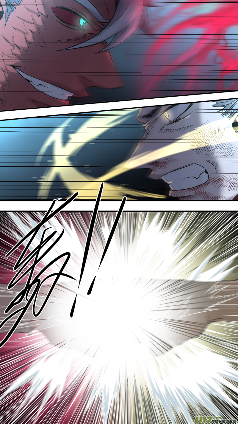 锁龙0182.年轻人，你不讲武德！