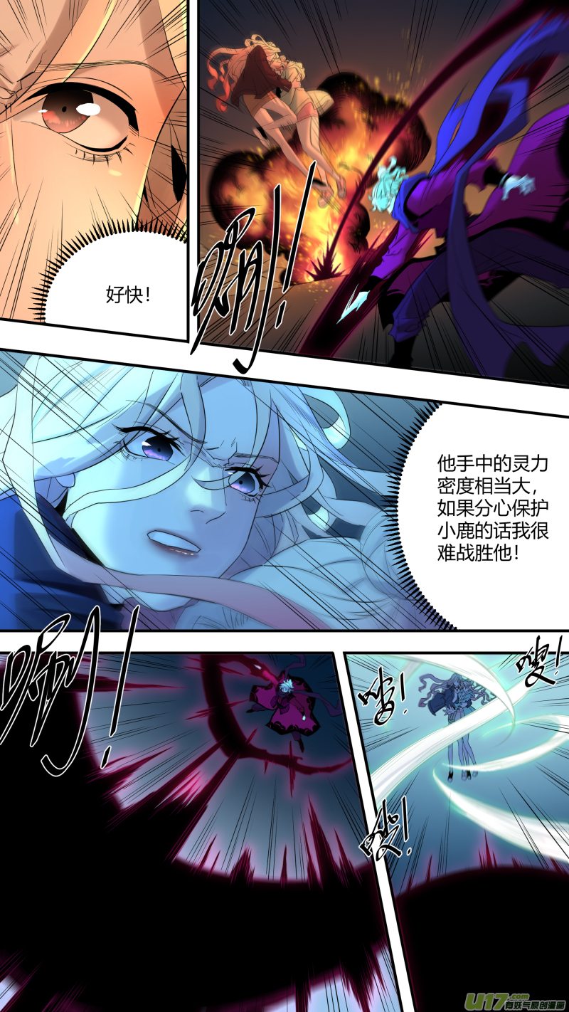 锁龙0196.虞家姐妹