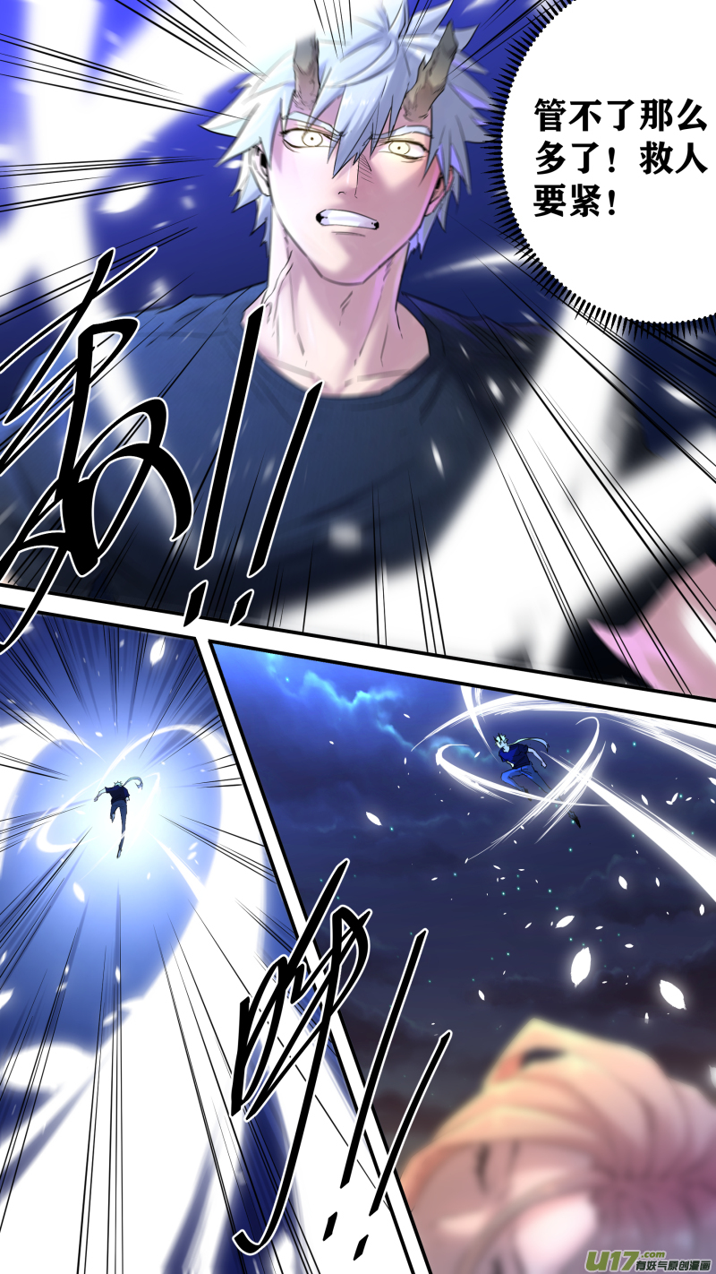 锁龙0198.有些相遇