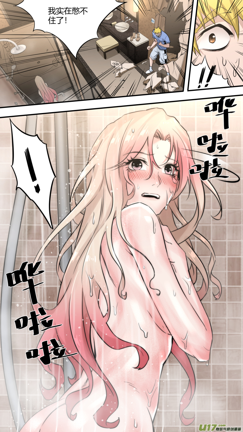 锁龙0203.姐姐，违规了啊