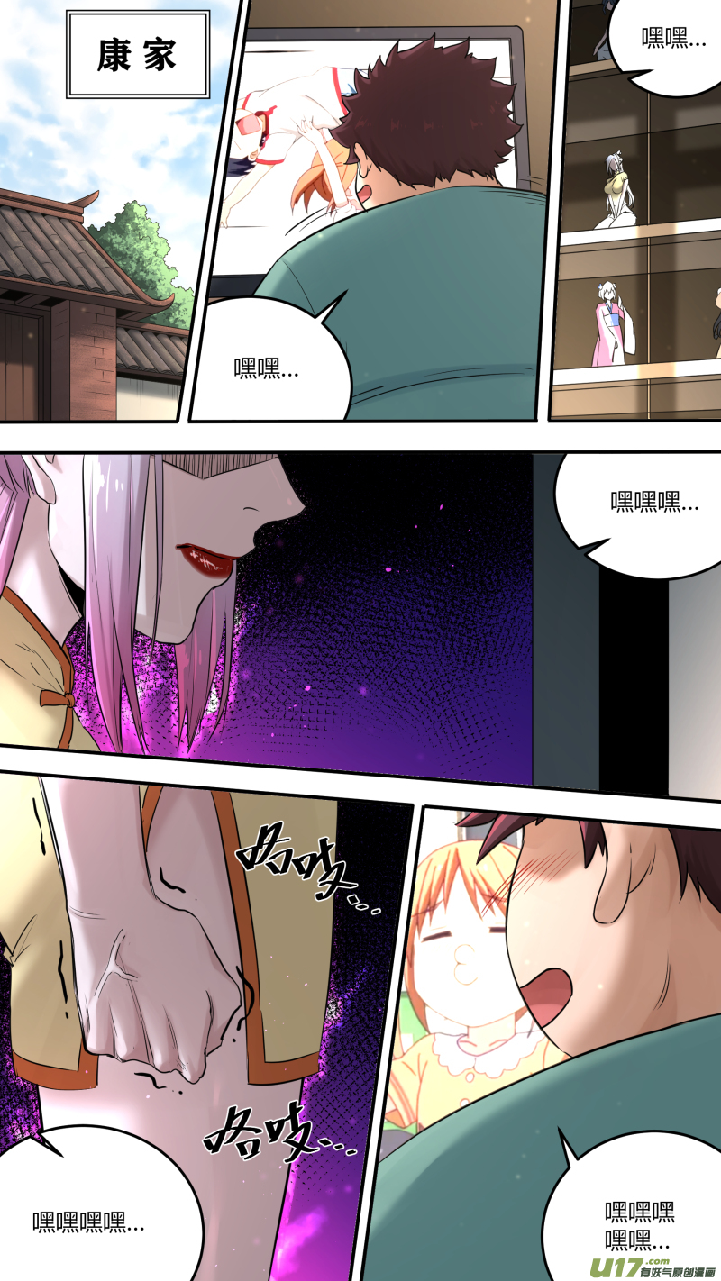 锁龙0205.多事之秋