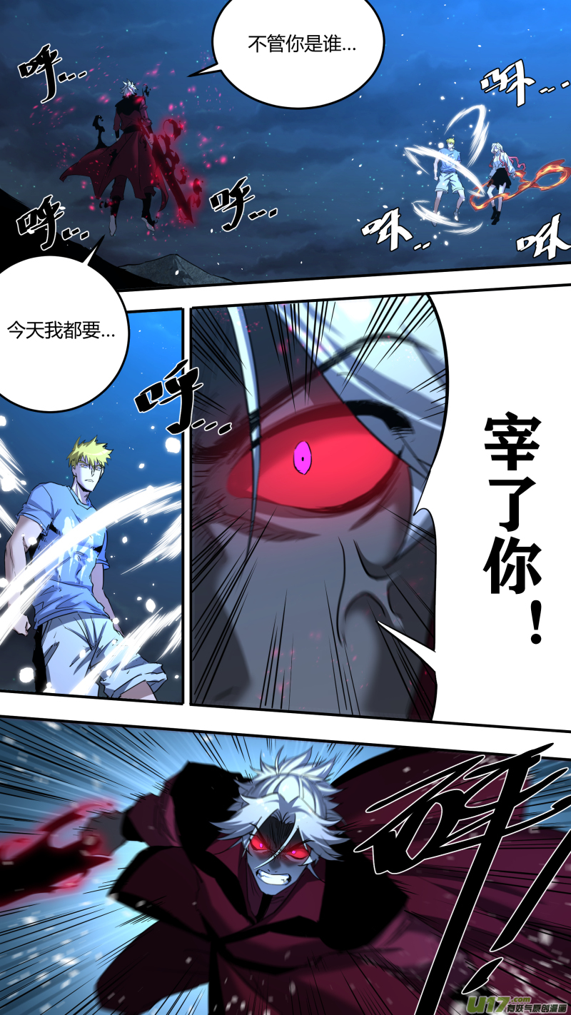 锁龙0210.男人就应该连打