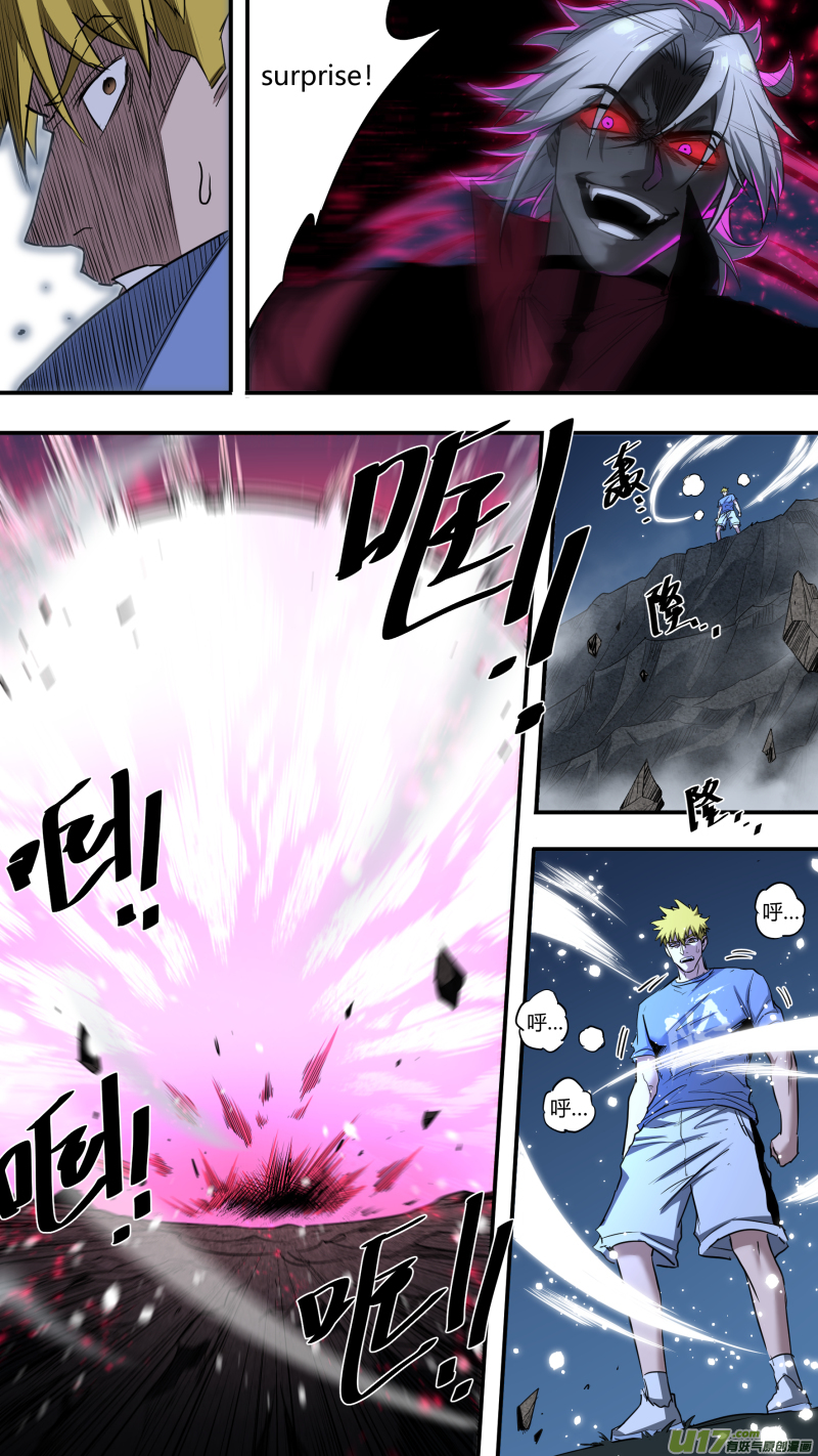 锁龙0210.男人就应该连打