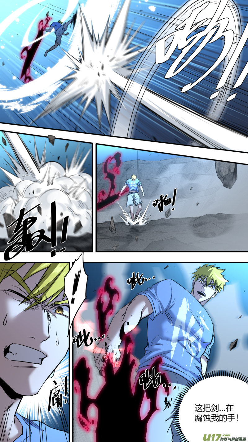 锁龙0210.男人就应该连打