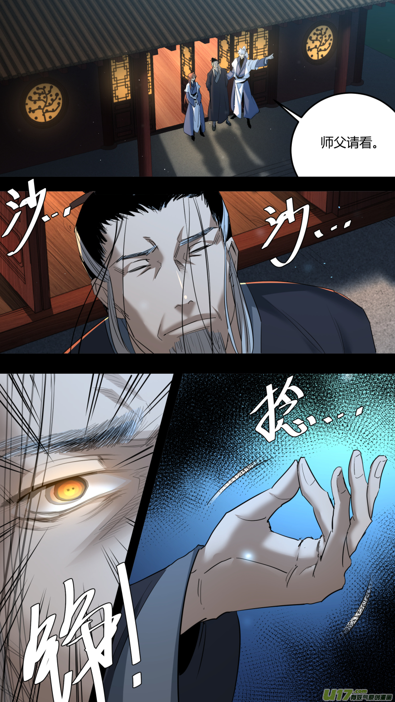 锁龙0215.准备出征