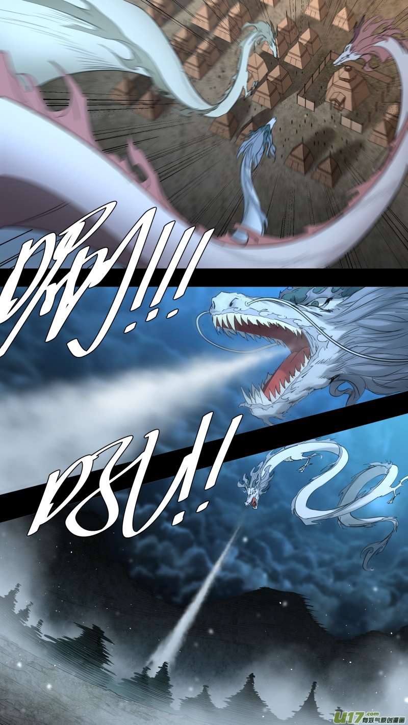 锁龙0217.远来皆是客