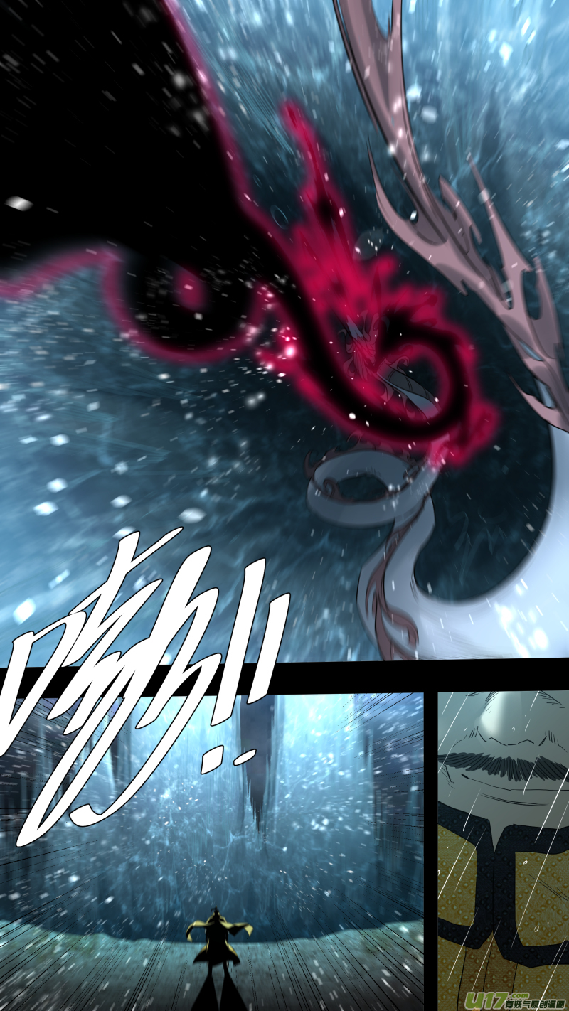 锁龙0218.魔高一尺