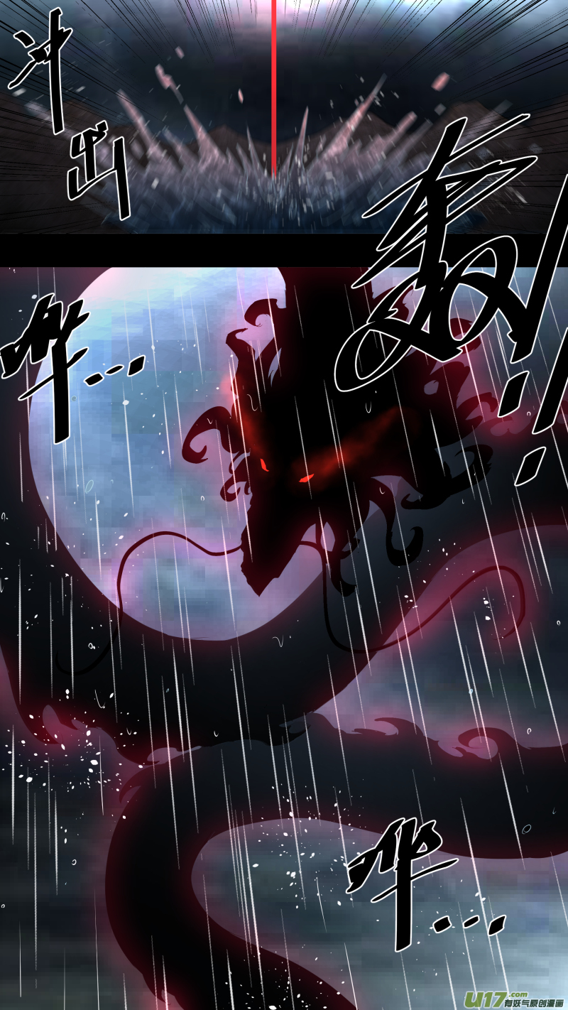 锁龙0218.魔高一尺