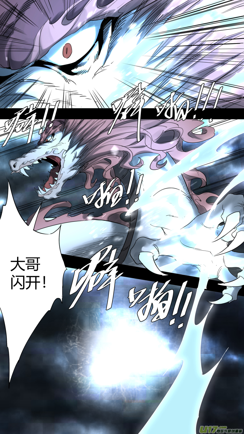 锁龙0218.魔高一尺