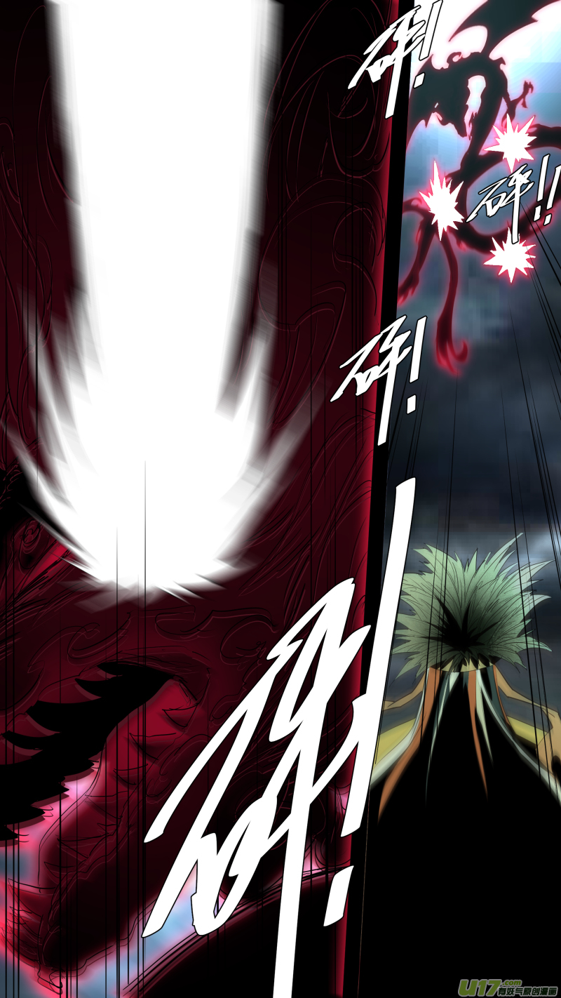 锁龙0219.道高一丈