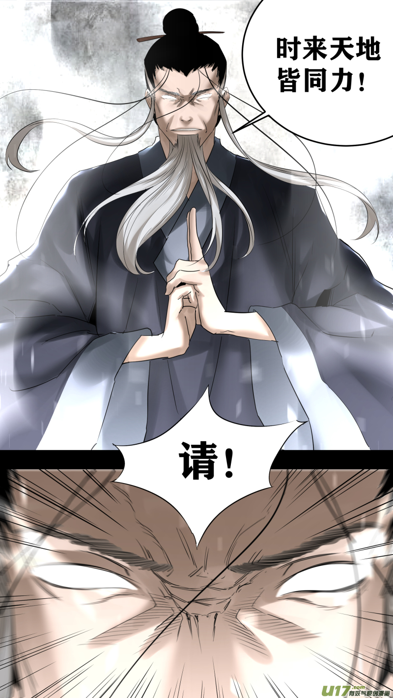 锁龙0220.为有牺牲多壮志