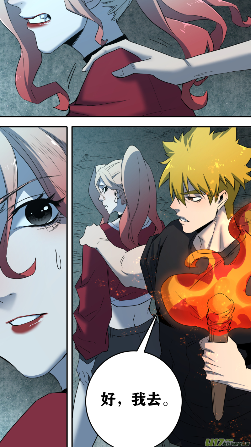 锁龙0225.不得不为