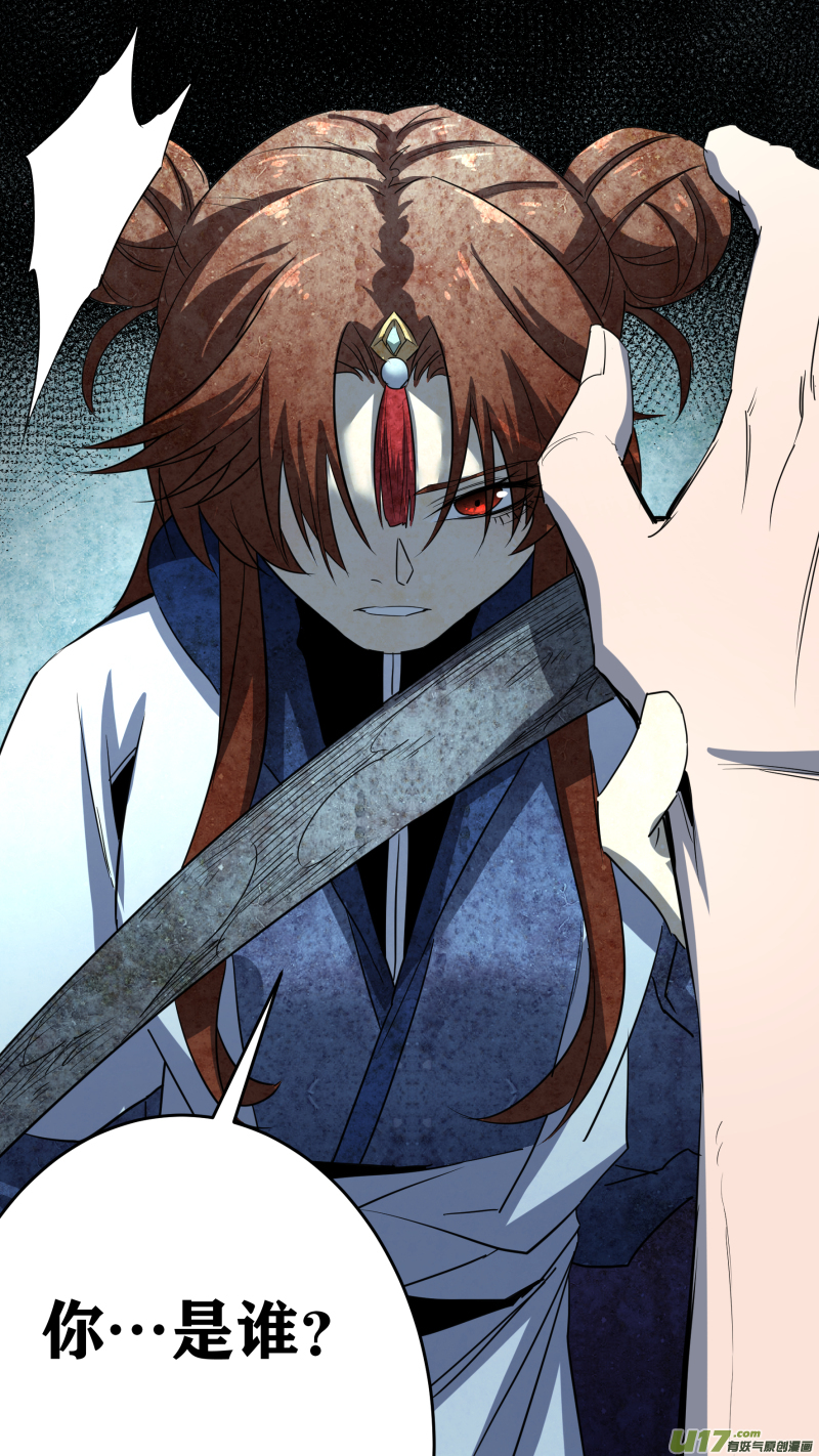 锁龙0225.不得不为