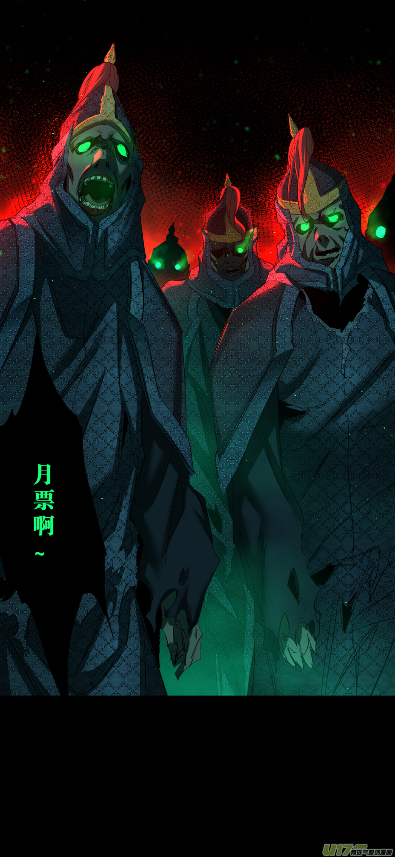 锁龙0226.错乱的记忆