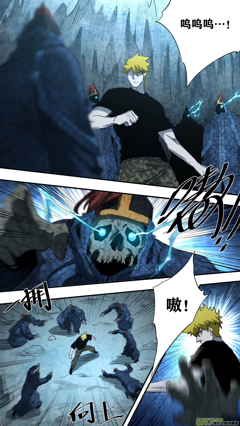 锁龙0227.你要打那就打