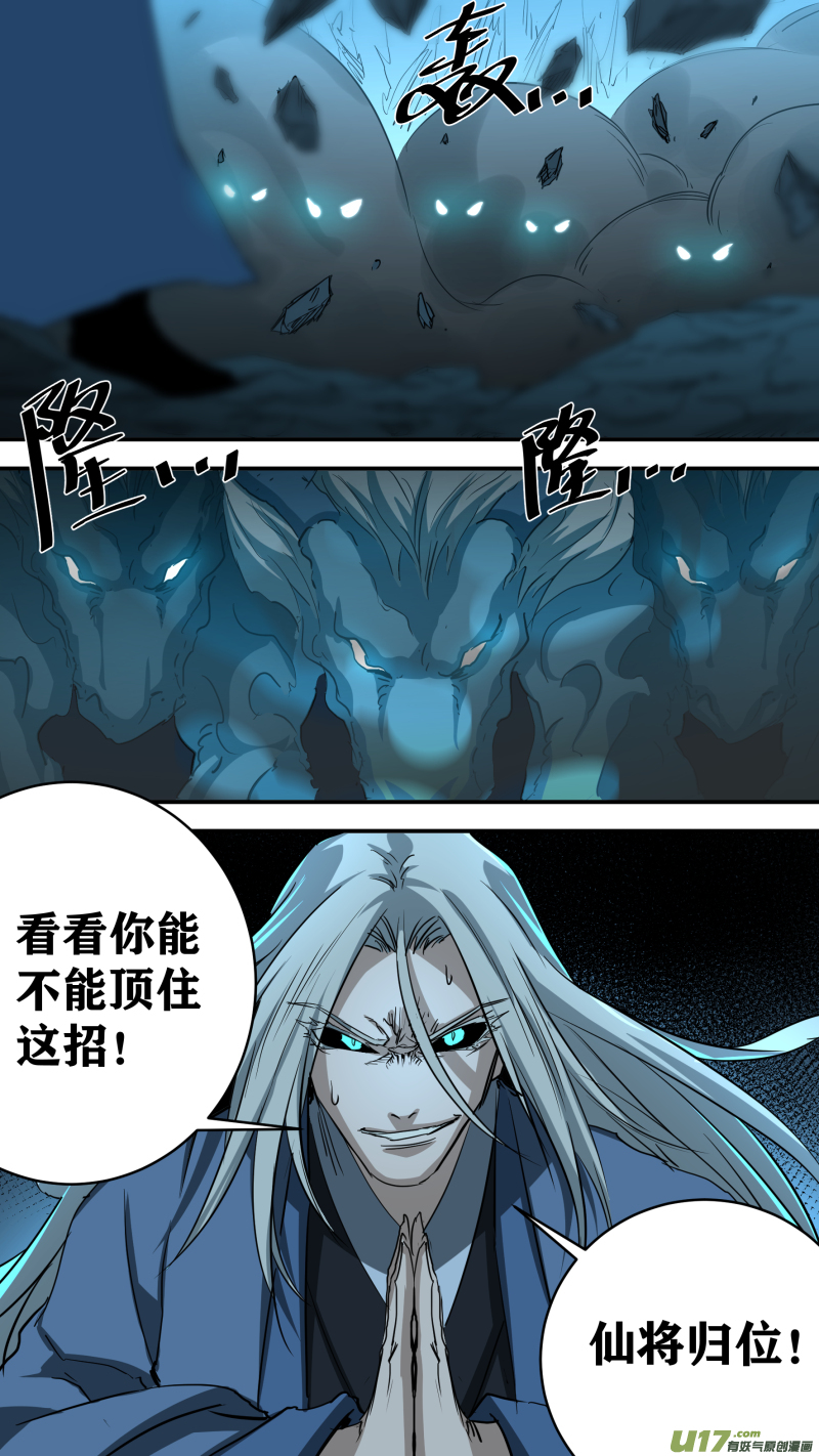 锁龙0233.玩的有点过头了