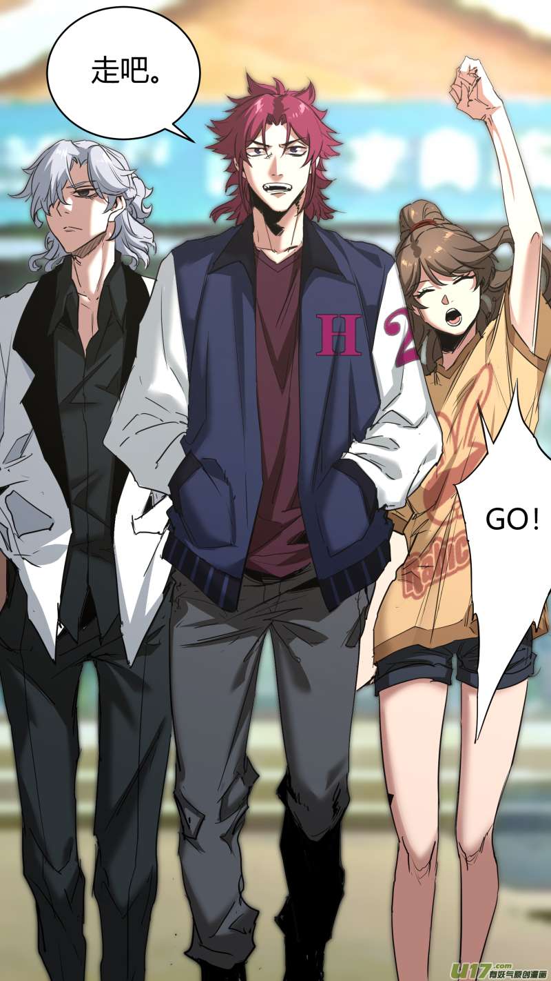 锁龙0235.天亮了