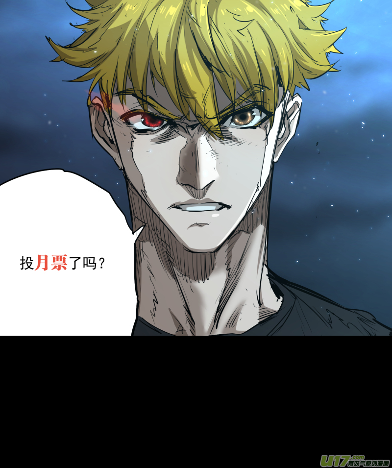 锁龙0235.天亮了