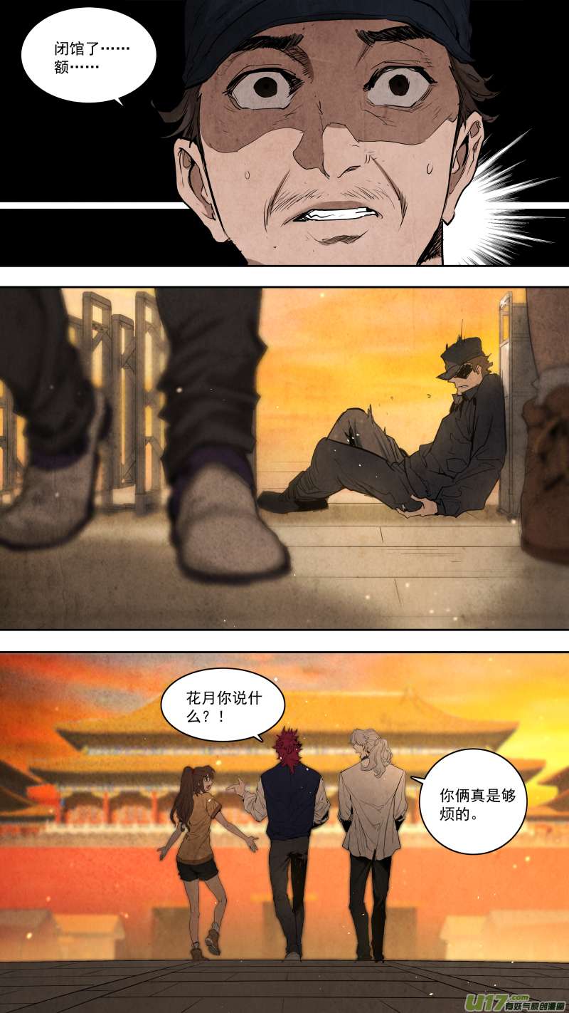 锁龙0238.耍耍
