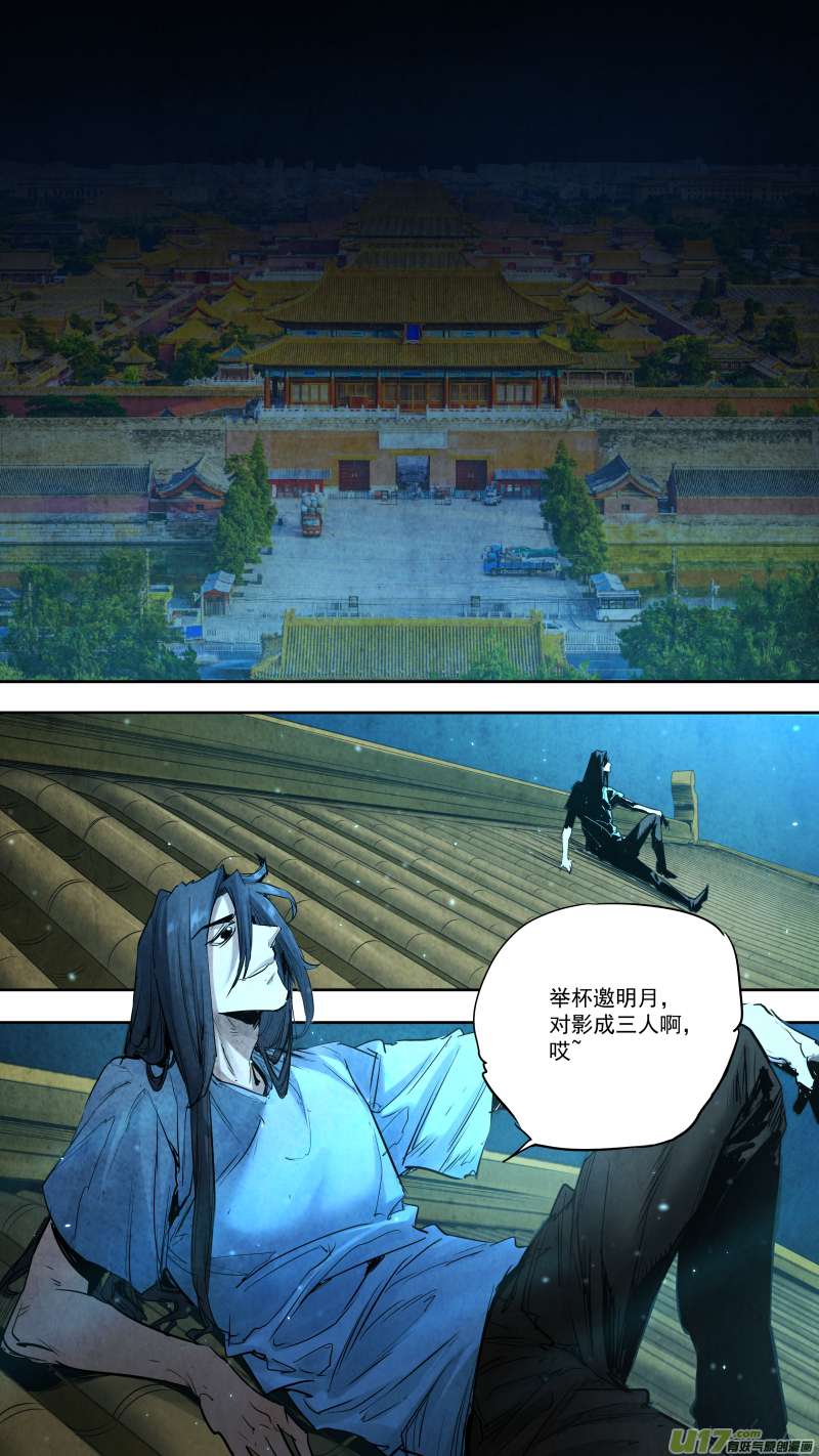锁龙0238.耍耍
