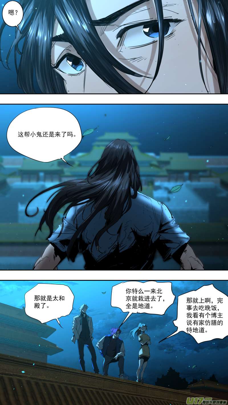 锁龙0238.耍耍