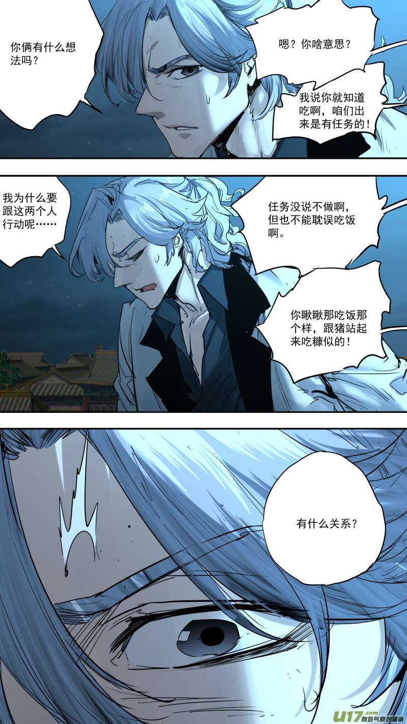 锁龙0238.耍耍