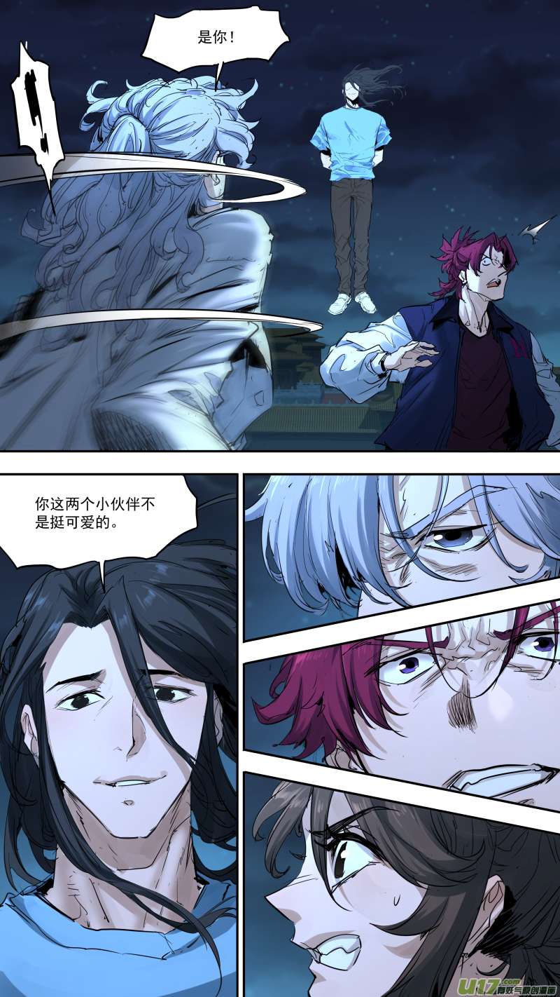 锁龙0238.耍耍