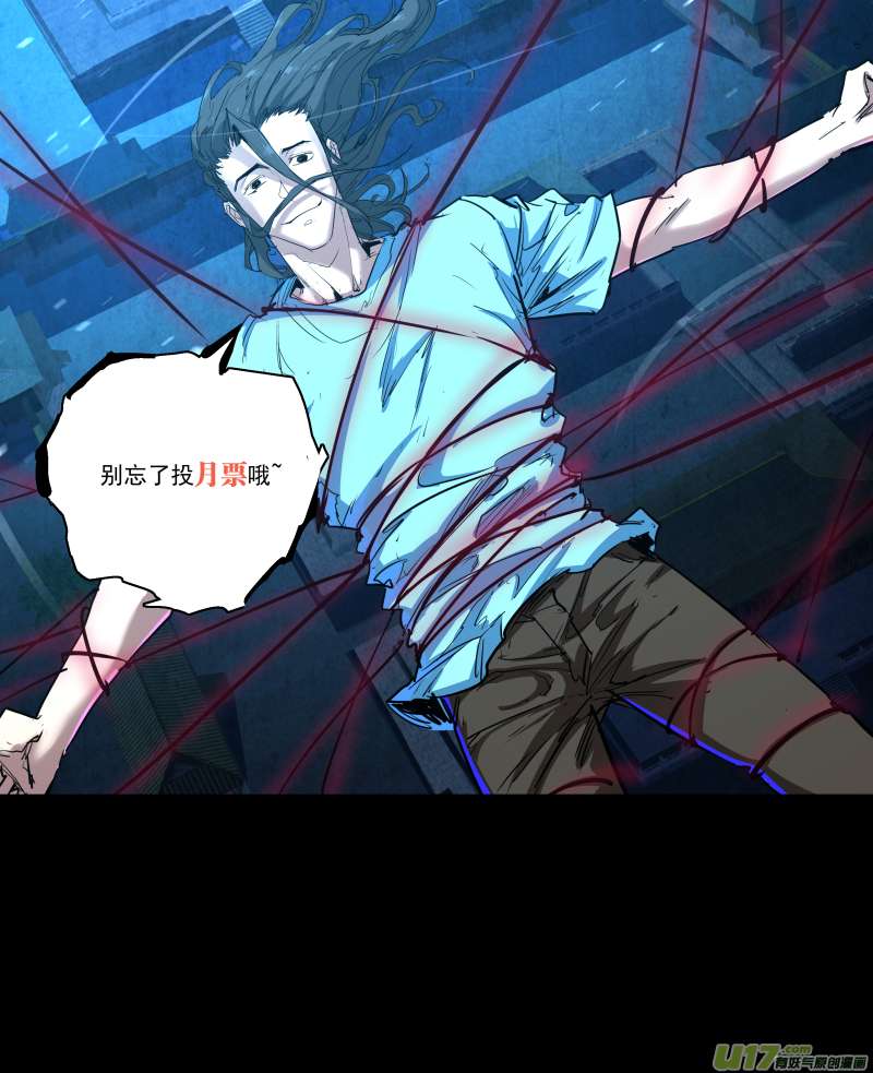 锁龙0239.热热身