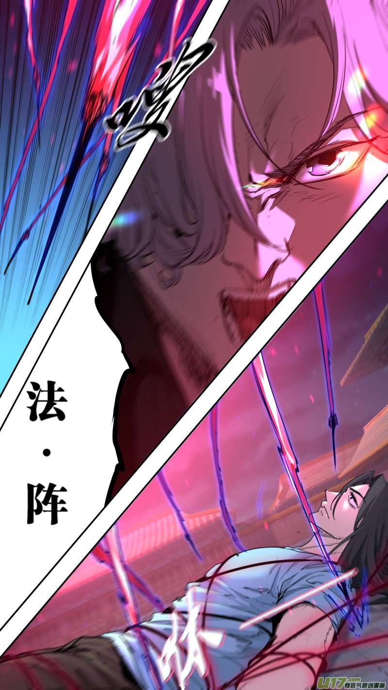 锁龙0239.热热身