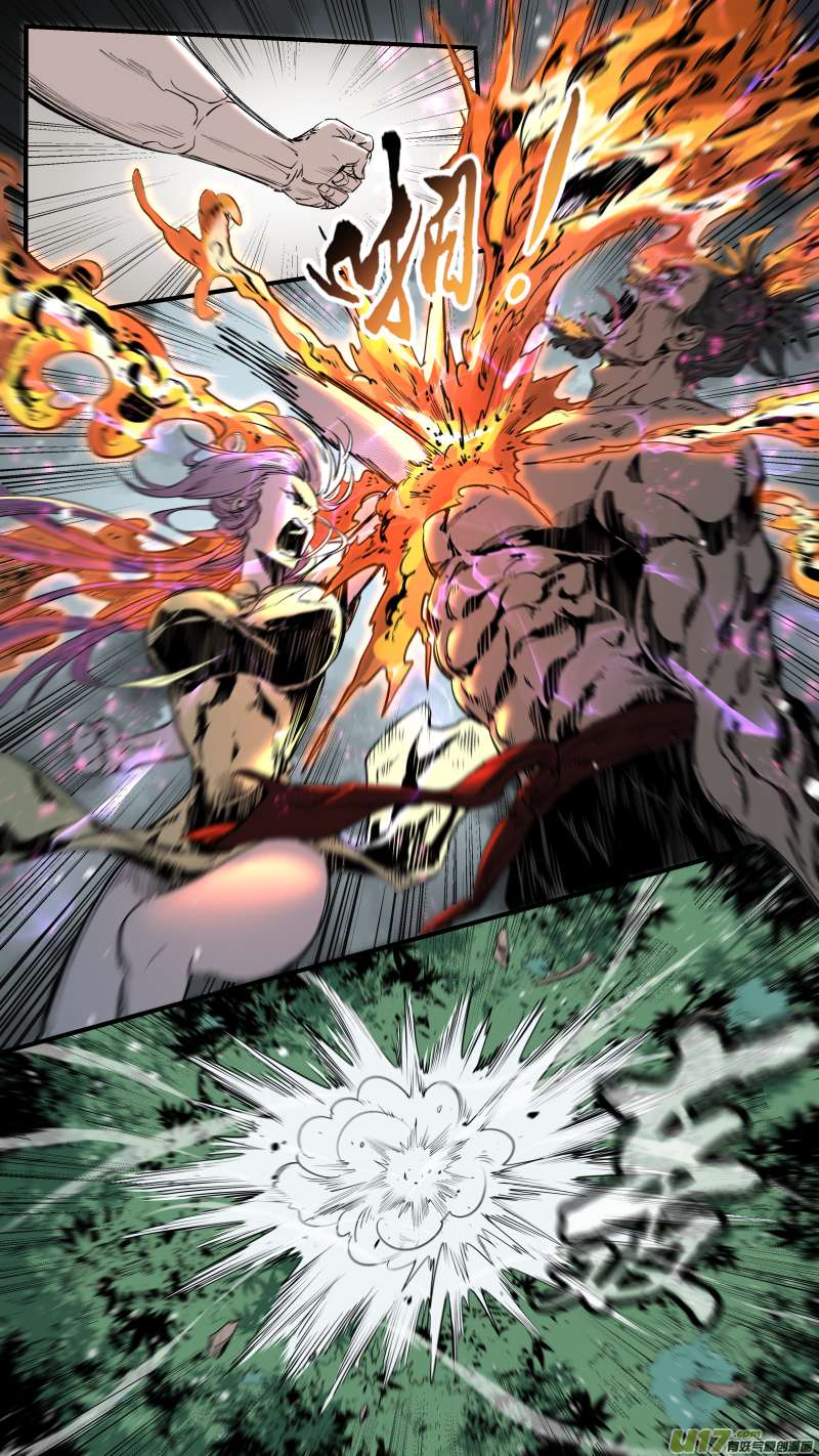 锁龙0242.护龙族史