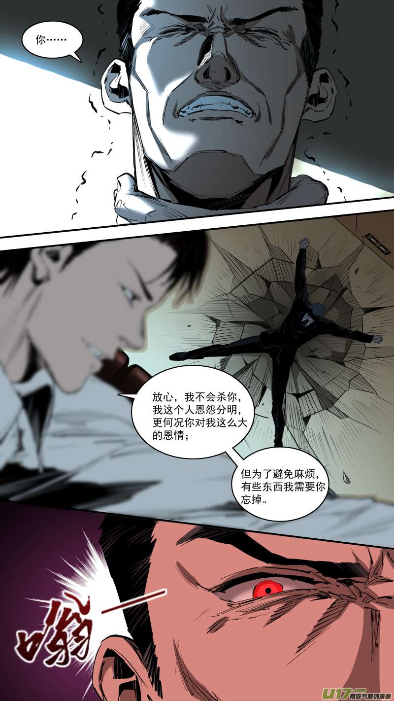 锁龙0246.心路的里程