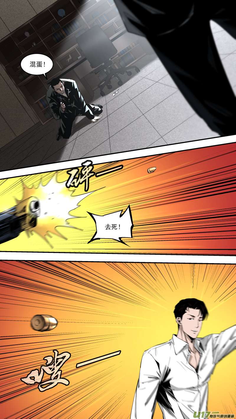 锁龙0246.心路的里程