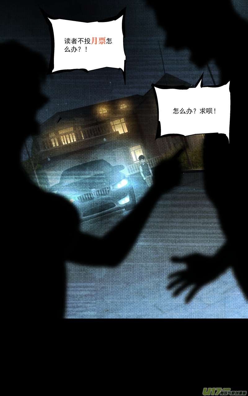 锁龙0246.心路的里程