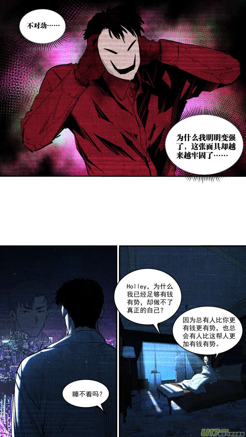 锁龙0246.心路的里程