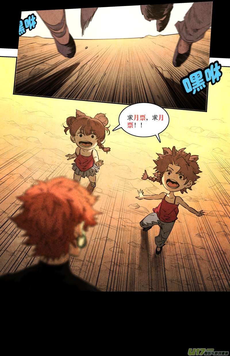 锁龙0255.路漫漫其修远兮