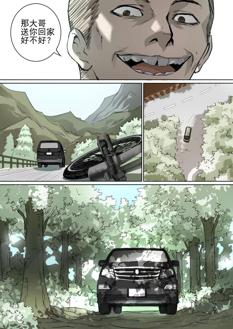 锁龙023 耐人寻味