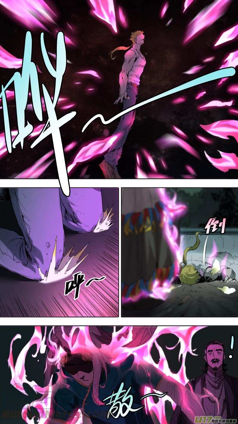 锁龙050.大难不死，必有？