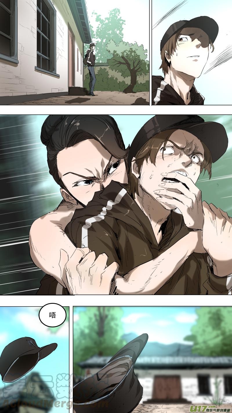 锁龙051.把黑龙吃了？