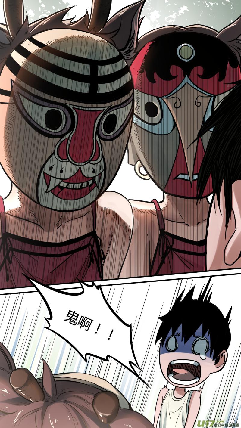 锁龙0141.陆地蛟龙？