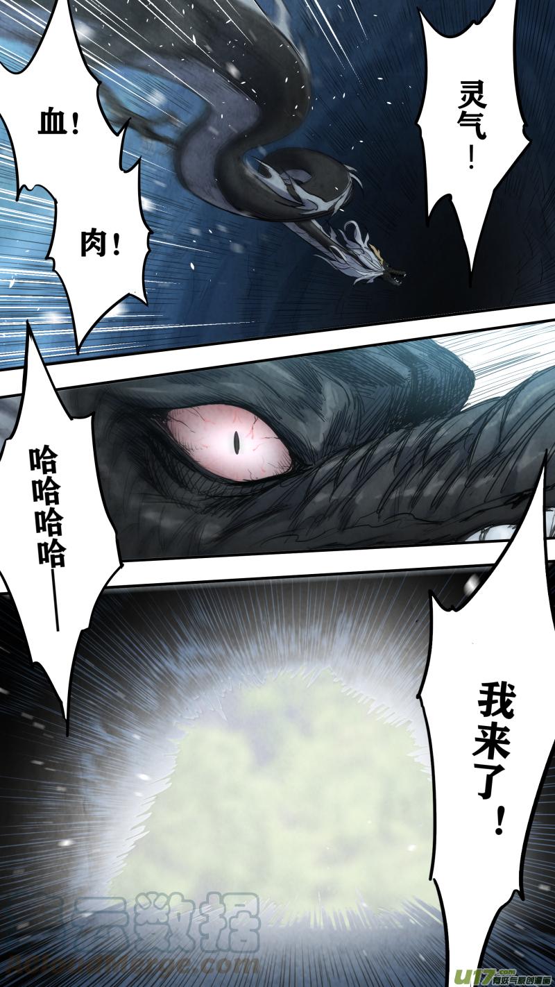 锁龙0149.给我破啊！！！