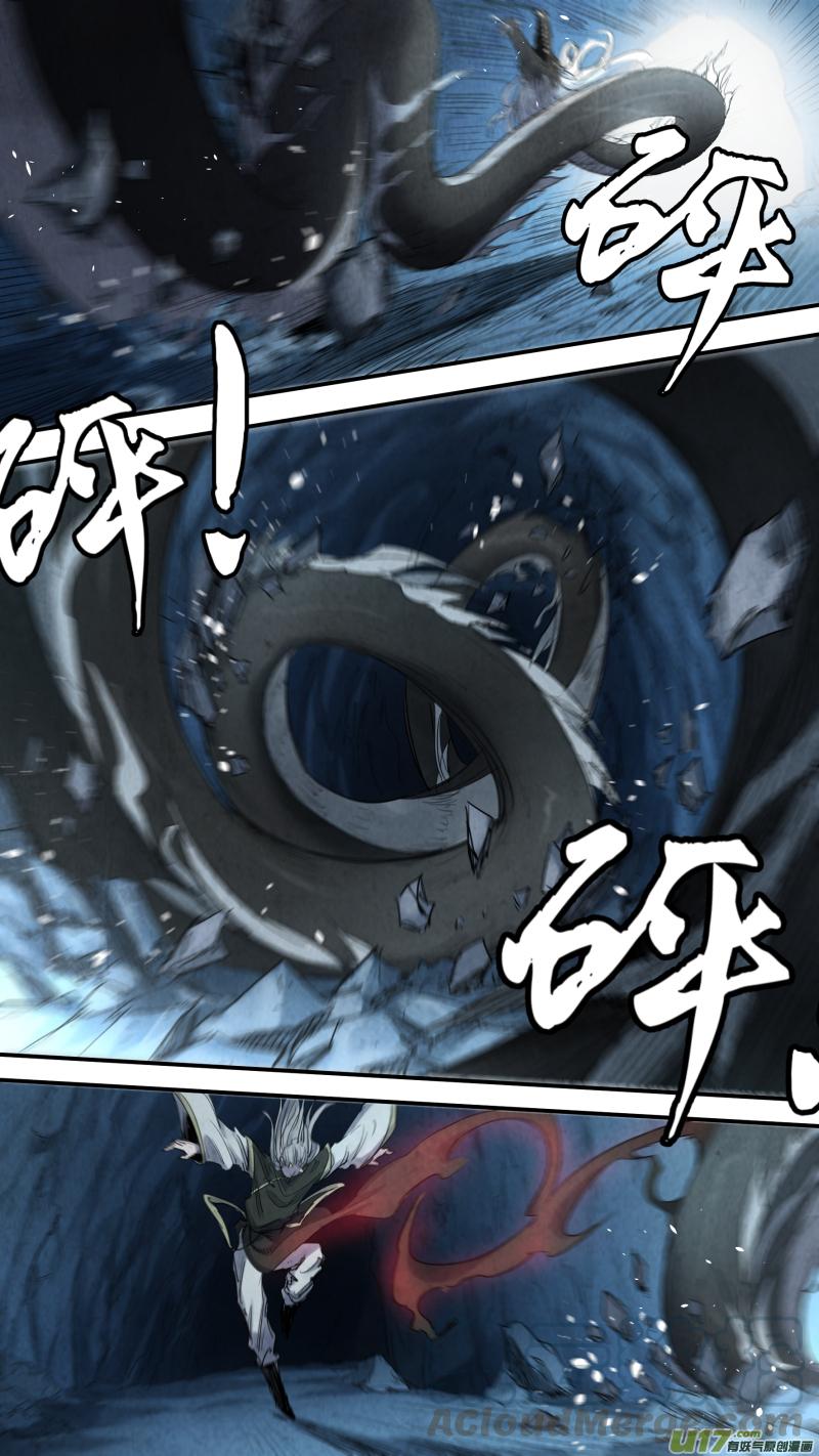 锁龙0149.给我破啊！！！