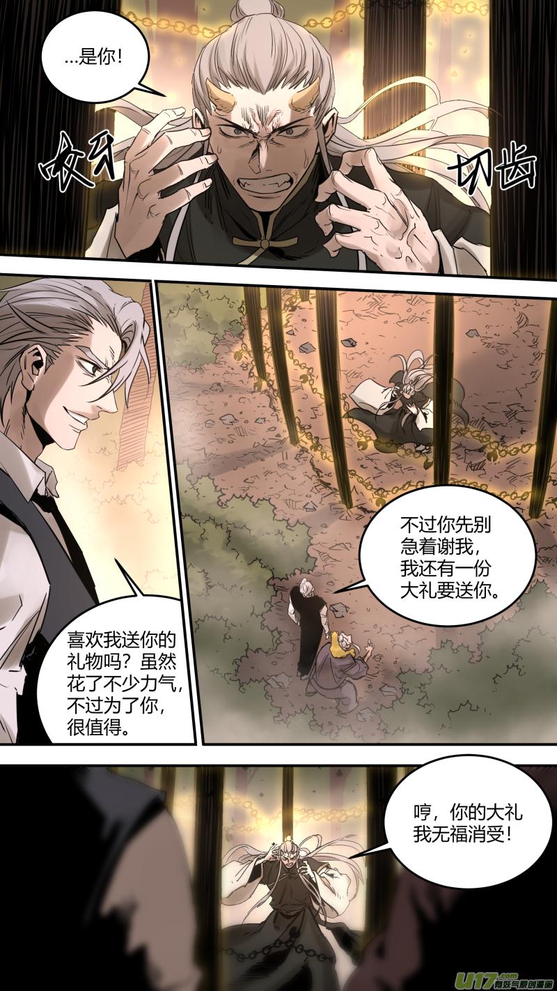 锁龙0172.真是好久不见