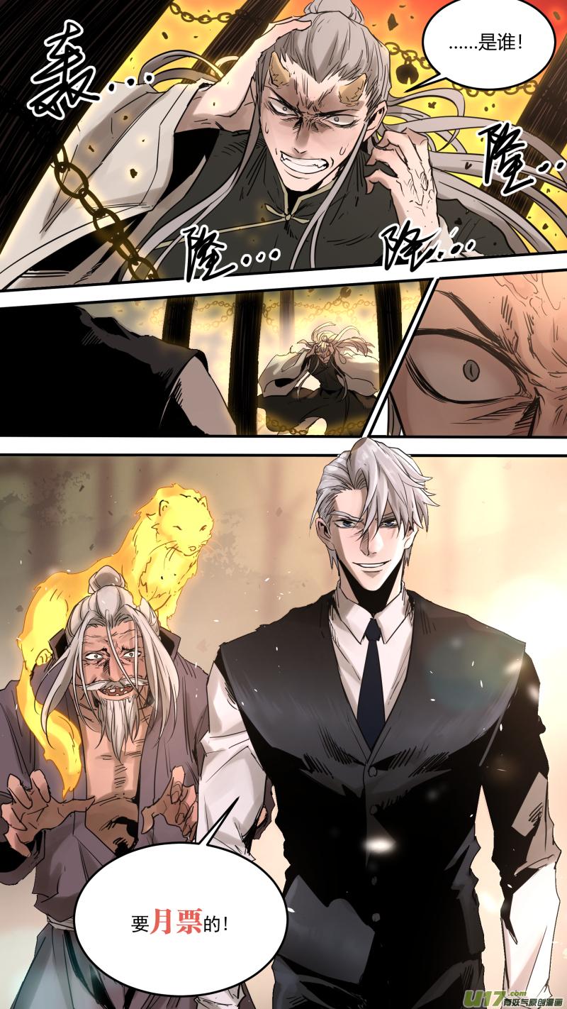 锁龙0172.真是好久不见