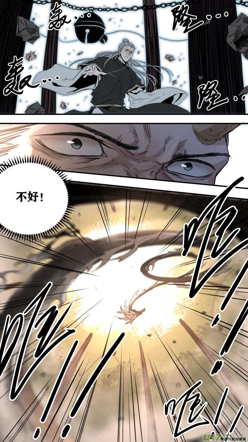 锁龙0172.真是好久不见