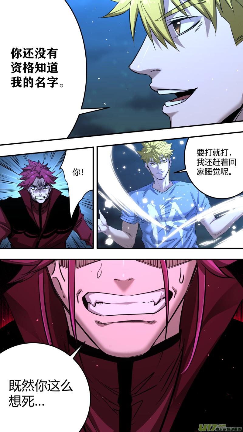 锁龙0209.不想了解了解我吗